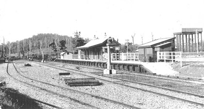 Kendall Railway Statiion prior to opening